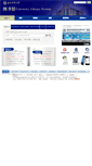 Mobile Screenshot of lib.ahau.edu.cn